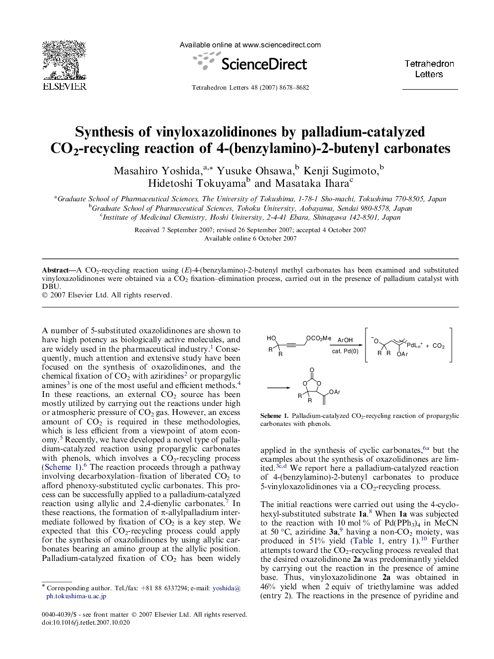 Synthesis of vinyloxazolidinones by palladium-catalyzed CO2-recycling reaction of 4-(benzylamino)-2-butenyl carbonates