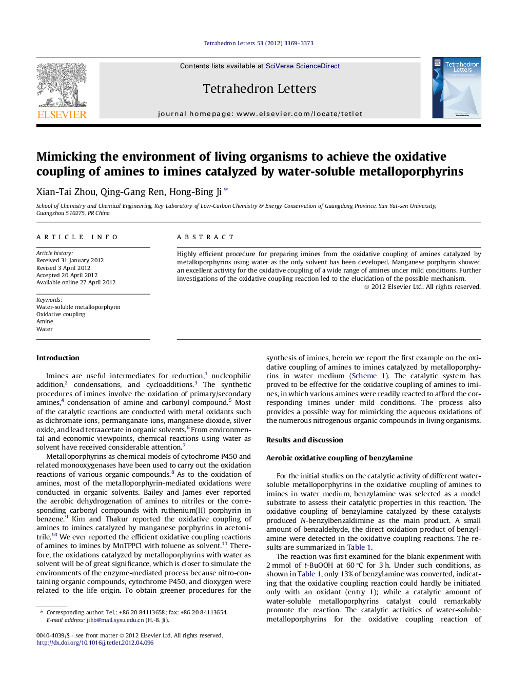 عکس صفحه اول مقاله: Mimicking the environment of living organisms to achieve the oxidative coupling of amines to imines catalyzed by water-soluble metalloporphyrins Mimicking the environment of living organisms to achieve the oxidative coupling of amines to imines catalyzed by water-soluble metalloporphyrins