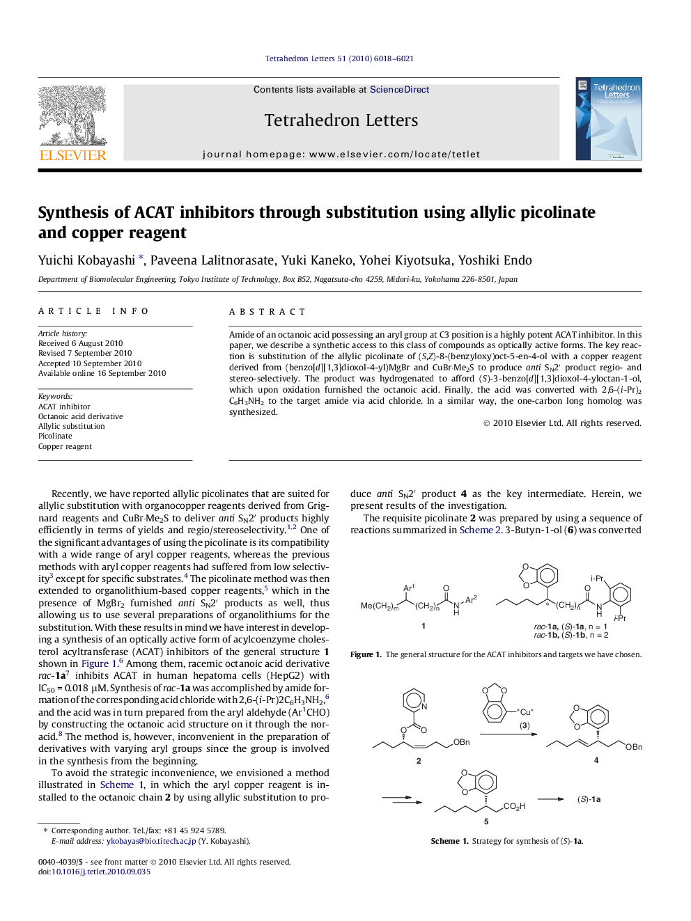 Synthesis of ACAT inhibitors through substitution using allylic picolinate and copper reagent