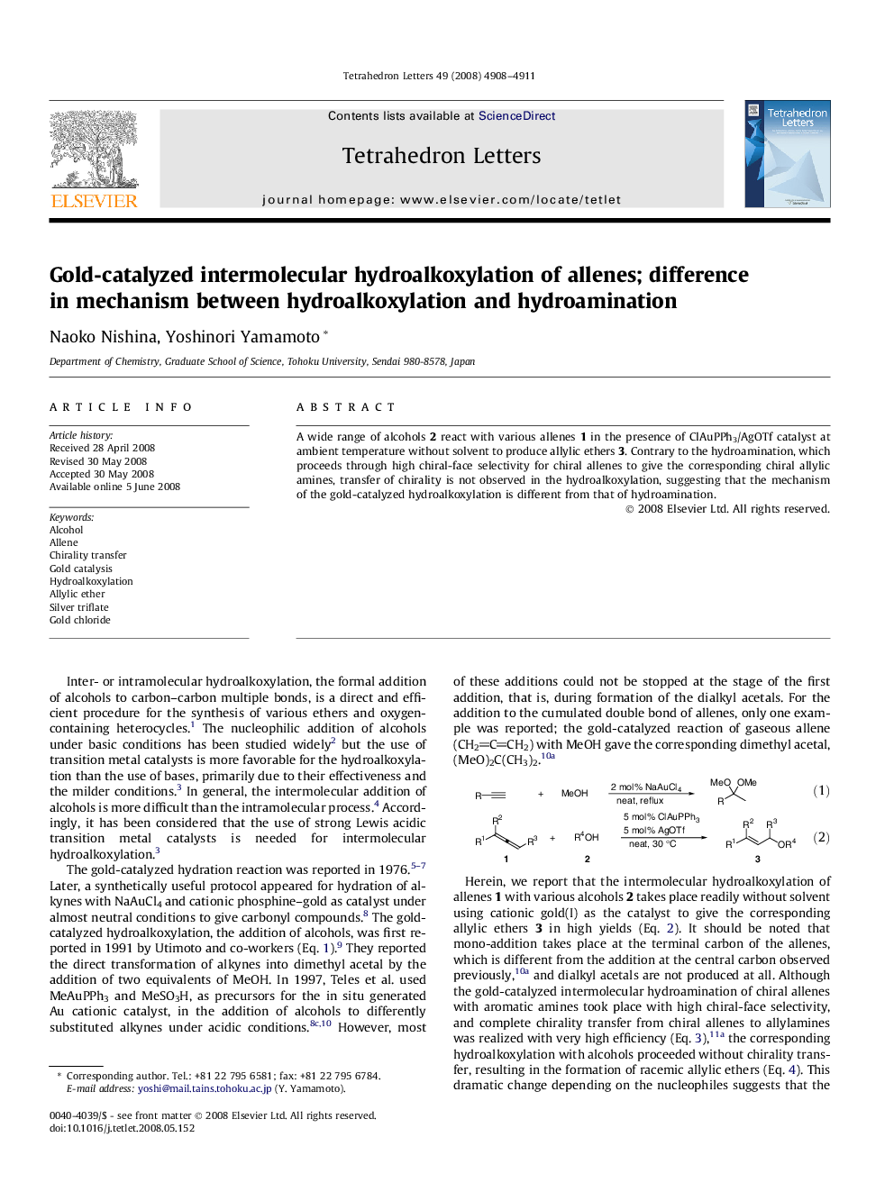 Gold-catalyzed intermolecular hydroalkoxylation of allenes; difference in mechanism between hydroalkoxylation and hydroamination