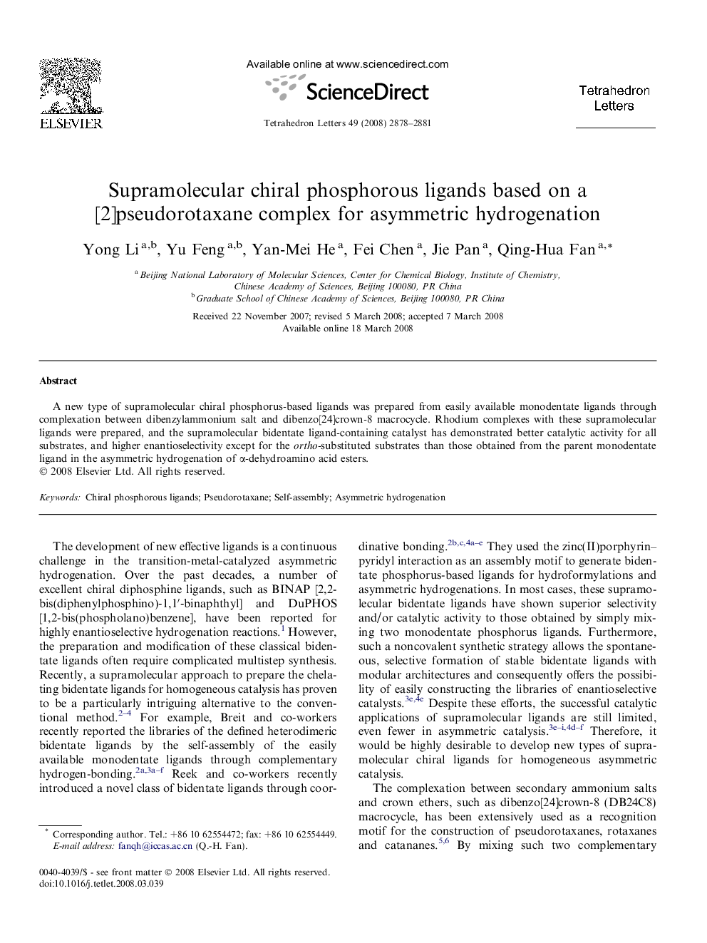 Supramolecular chiral phosphorous ligands based on a [2]pseudorotaxane complex for asymmetric hydrogenation