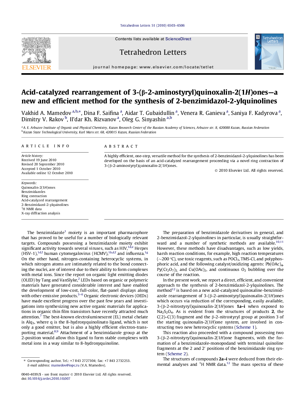 عکس صفحه اول مقاله: Acid-catalyzed rearrangement of 3-(β-2-aminostyryl)quinoxalin-2(1H)ones—a new and efficient method for the synthesis of 2-benzimidazol-2-ylquinolines Acid-catalyzed rearrangement of 3-(β-2-aminostyryl)quinoxalin-2(1H)ones—a new and efficient method for the synthesis of 2-benzimidazol-2-ylquinolines