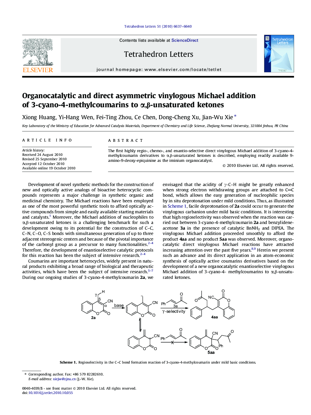 عکس صفحه اول مقاله: Organocatalytic and direct asymmetric vinylogous Michael addition of 3-cyano-4-methylcoumarins to α,β-unsaturated ketones Organocatalytic and direct asymmetric vinylogous Michael addition of 3-cyano-4-methylcoumarins to α,β-unsaturated ketones