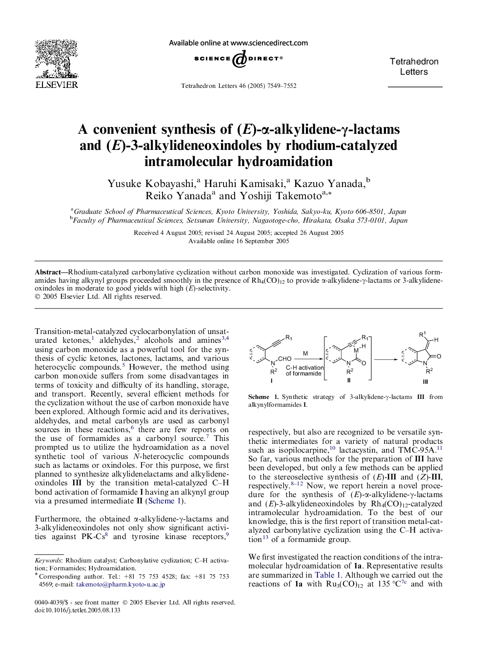 A convenient synthesis of (E)-Î±-alkylidene-Î³-lactams and (E)-3-alkylideneoxindoles by rhodium-catalyzed intramolecular hydroamidation