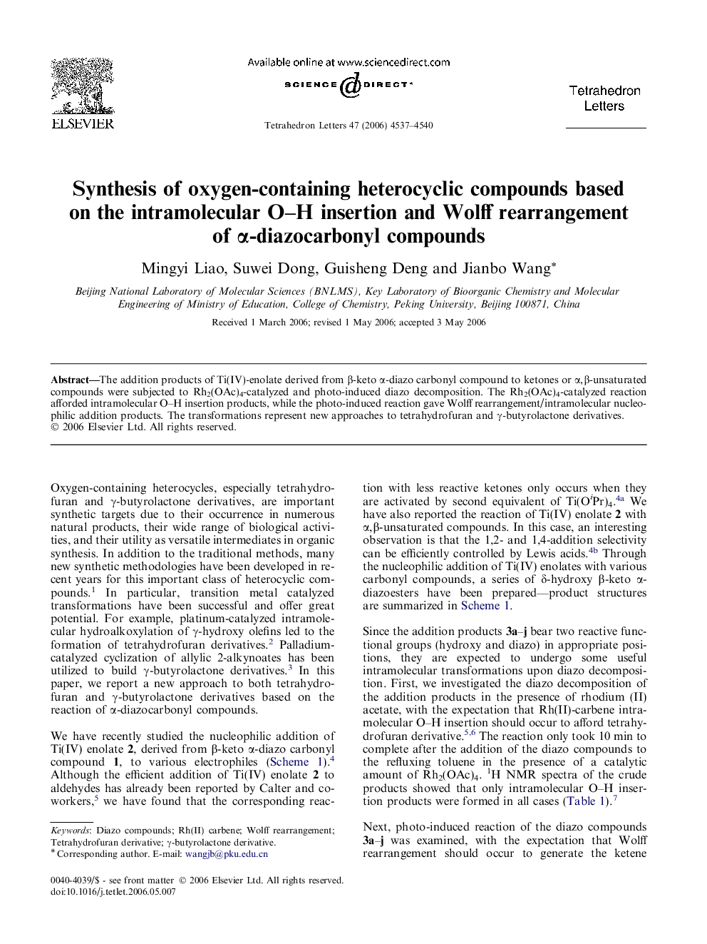 Synthesis of oxygen-containing heterocyclic compounds based on the intramolecular O-H insertion and Wolff rearrangement of Î±-diazocarbonyl compounds