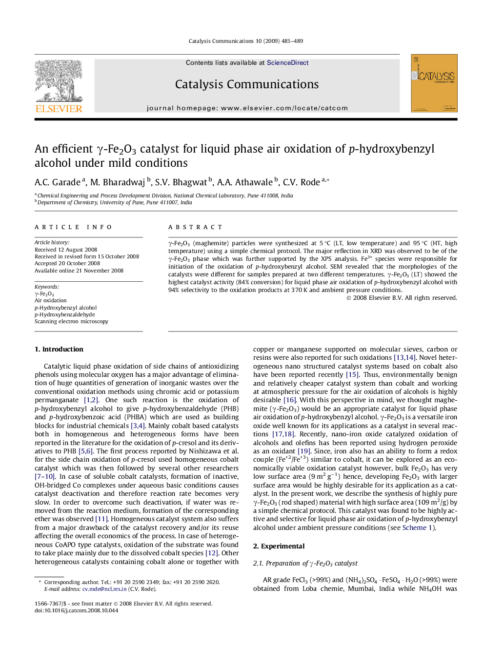 Αn efficient γ-Fe2O3 catalyst for liquid phase air oxidation of p-hydroxybenzyl alcohol under mild conditions