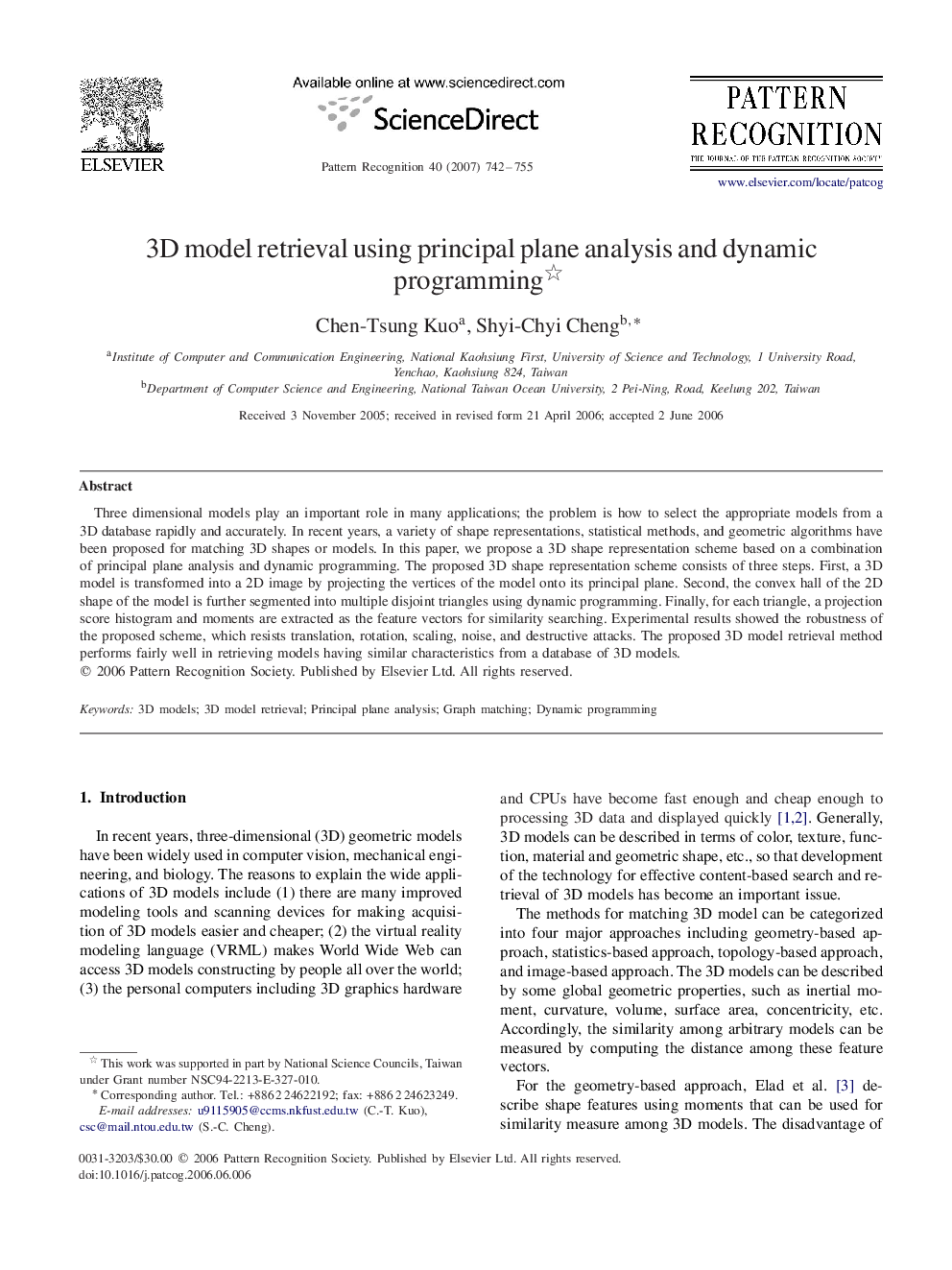 3D model retrieval using principal plane analysis and dynamic programming 