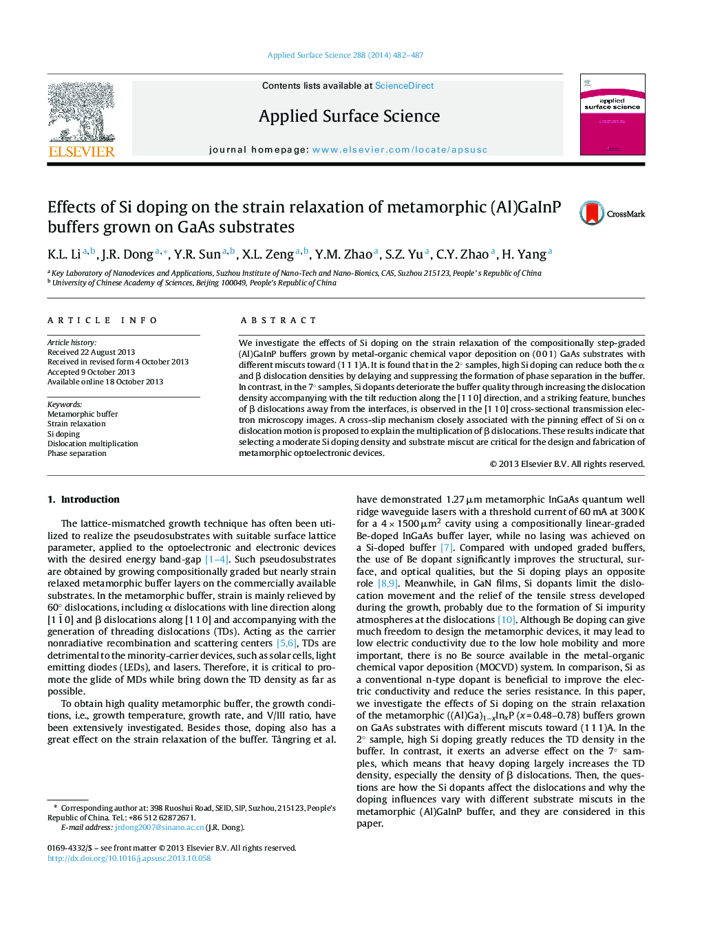 Effects of Si doping on the strain relaxation of metamorphic (Al)GaInP buffers grown on GaAs substrates