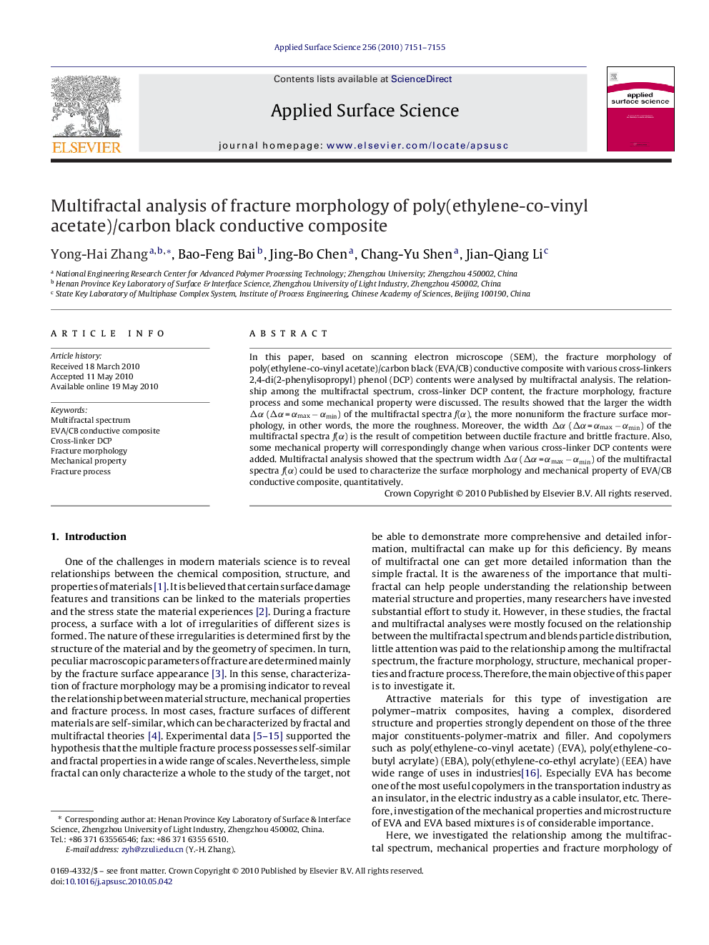 Multifractal analysis of fracture morphology of poly(ethylene-co-vinyl acetate)/carbon black conductive composite