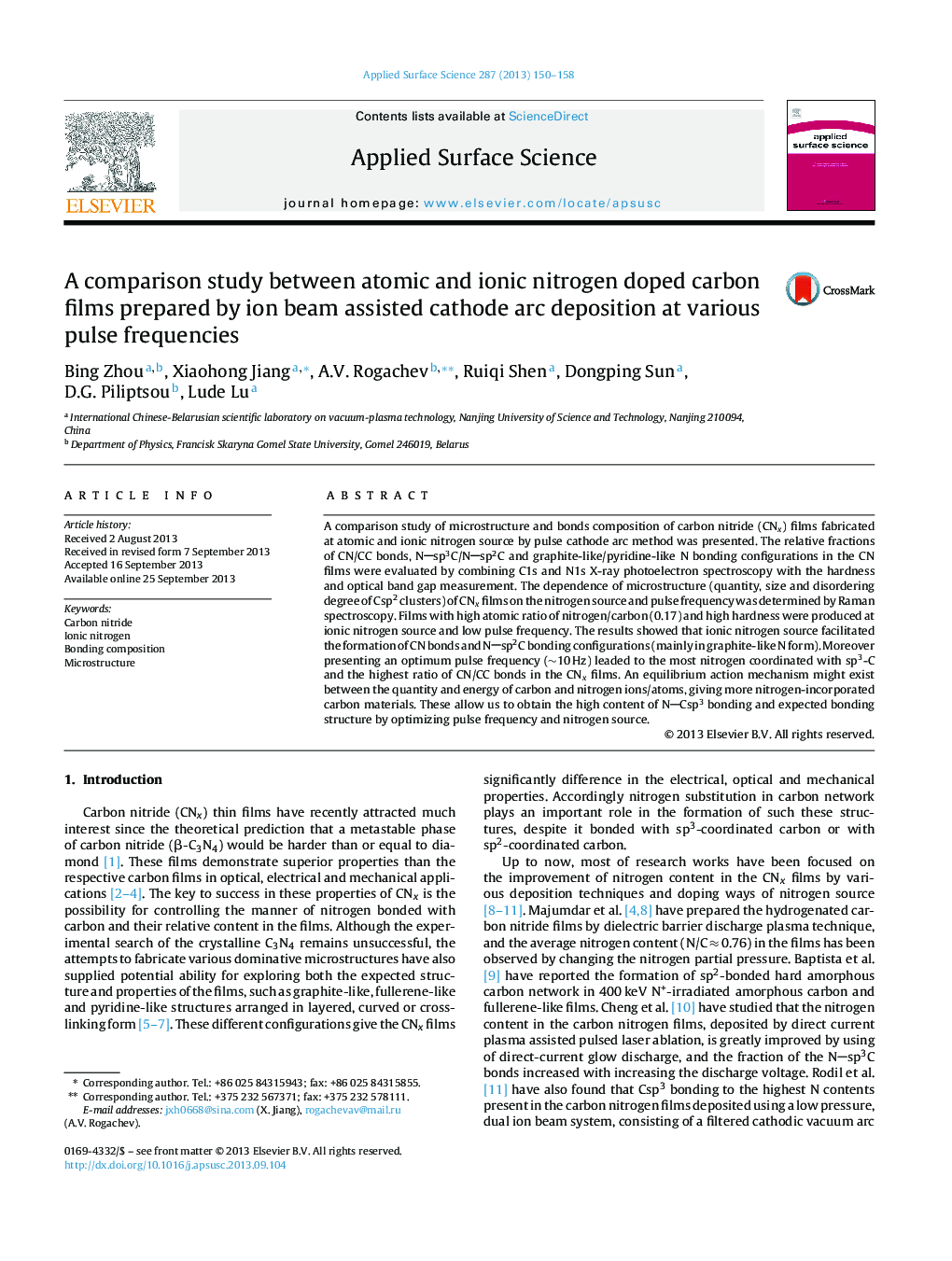 مطالعه مقایسه ای بین فلوهای کربن دوتایی اتمی و نیکوتایوژی تهیه شده توسط پرتو یون به منظور رسوب قوس کاتدی در فرکانس های مختلف پالس 