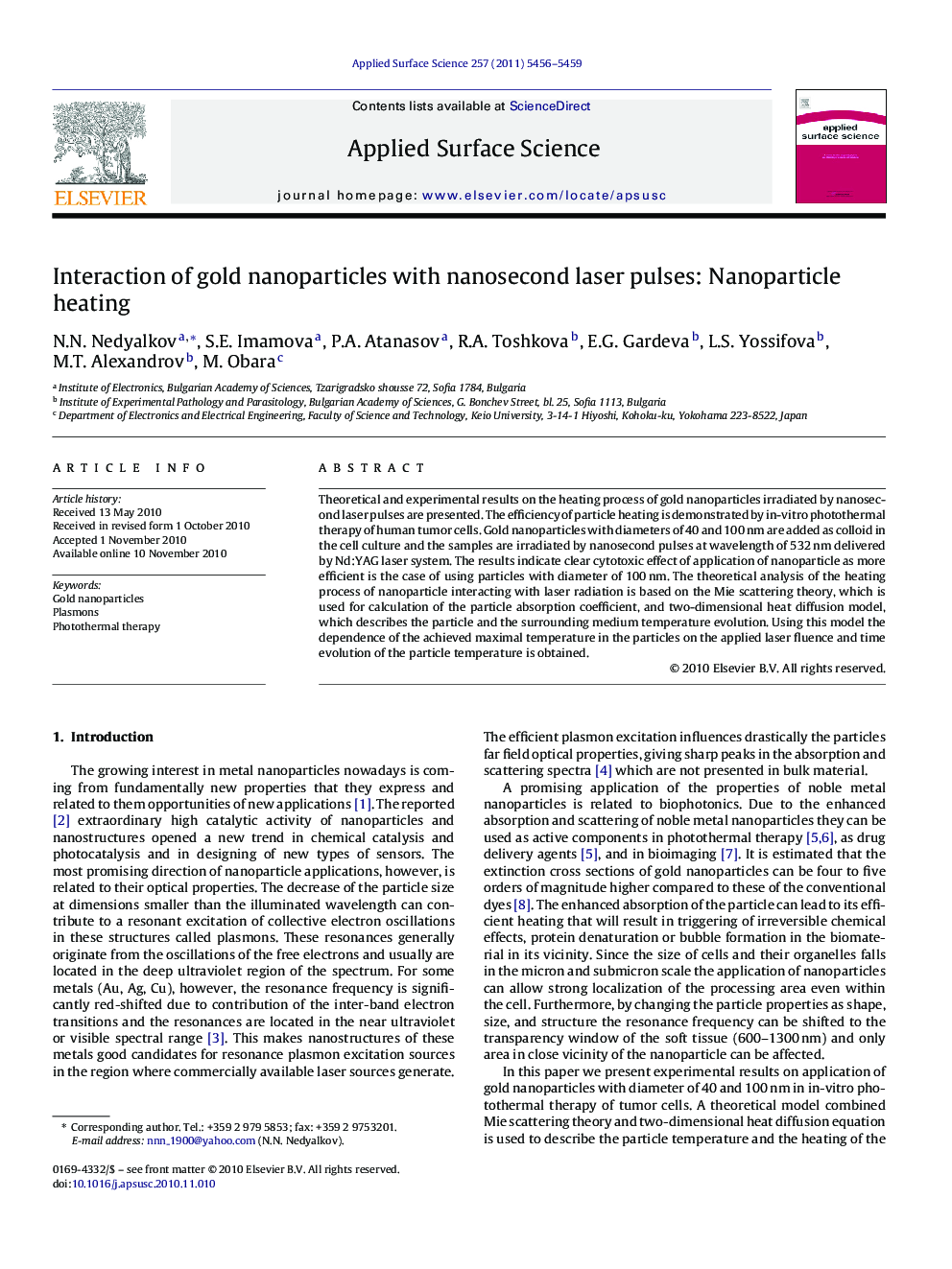 Interaction of gold nanoparticles with nanosecond laser pulses: Nanoparticle heating