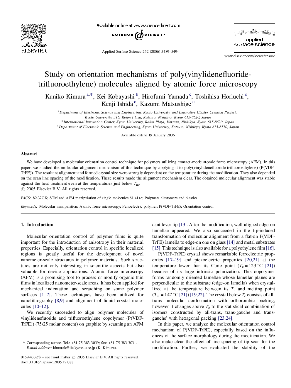 Study on orientation mechanisms of poly(vinylidenefluoride-trifluoroethylene) molecules aligned by atomic force microscopy