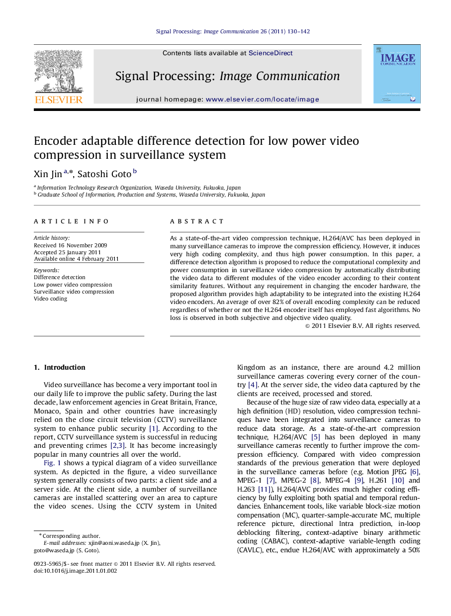 Encoder adaptable difference detection for low power video compression in surveillance system