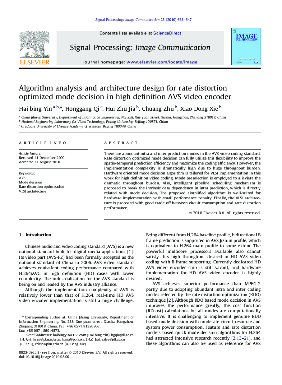 Algorithm analysis and architecture design for rate distortion optimized mode decision in high definition AVS video encoder