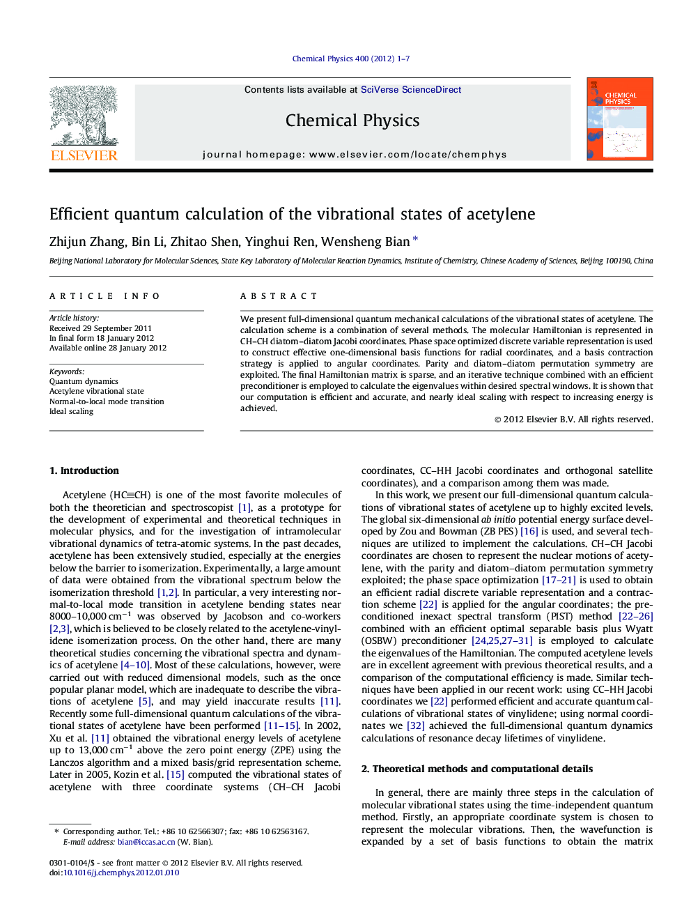 Efficient quantum calculation of the vibrational states of acetylene