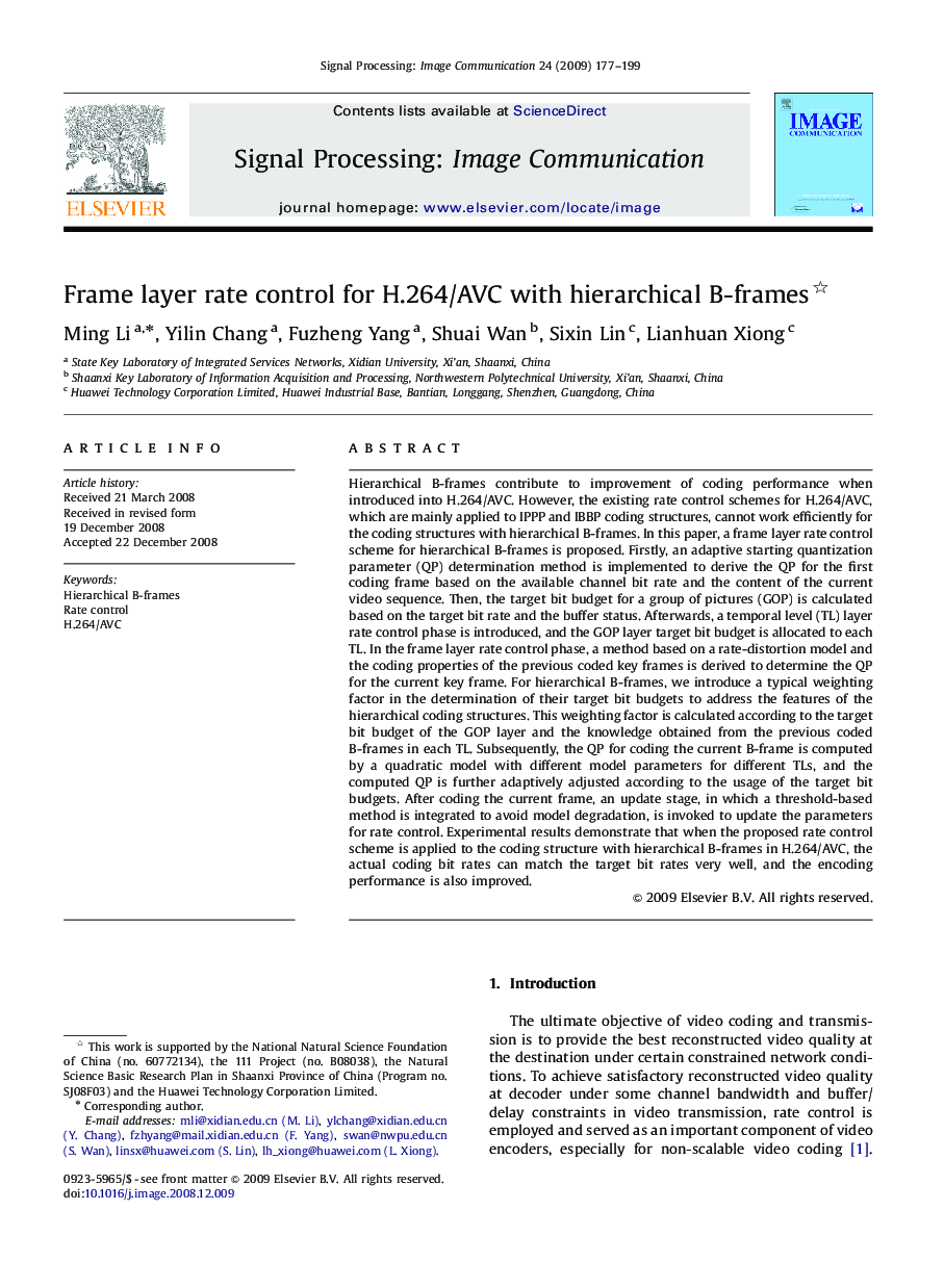 Frame layer rate control for H.264/AVC with hierarchical B-frames 