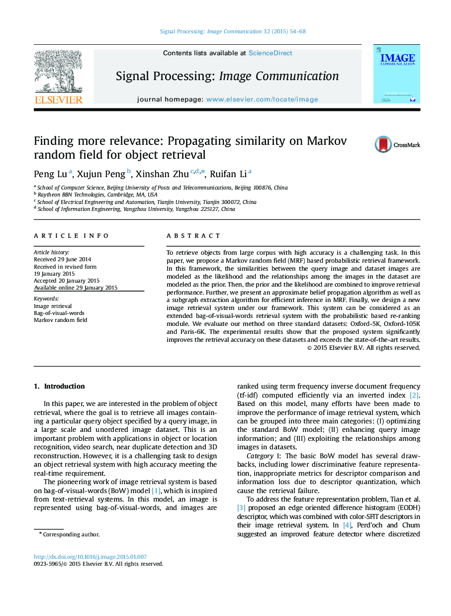 Finding more relevance: Propagating similarity on Markov random field for object retrieval