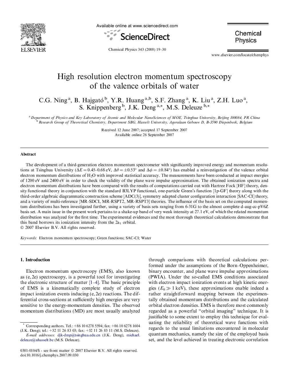 High resolution electron momentum spectroscopy of the valence orbitals of water