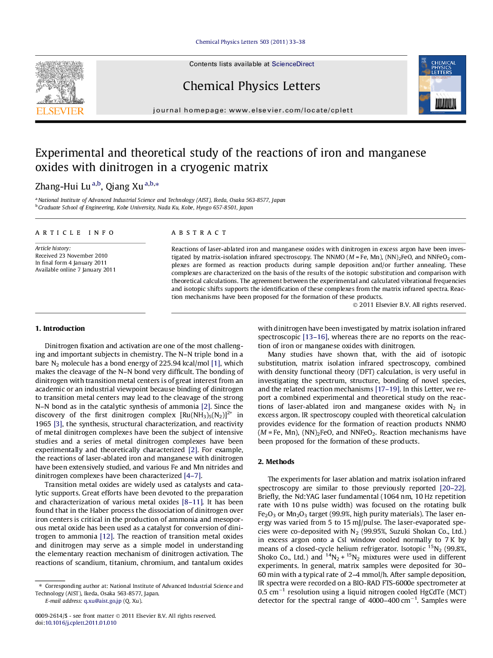 Experimental and theoretical study of the reactions of iron and manganese oxides with dinitrogen in a cryogenic matrix