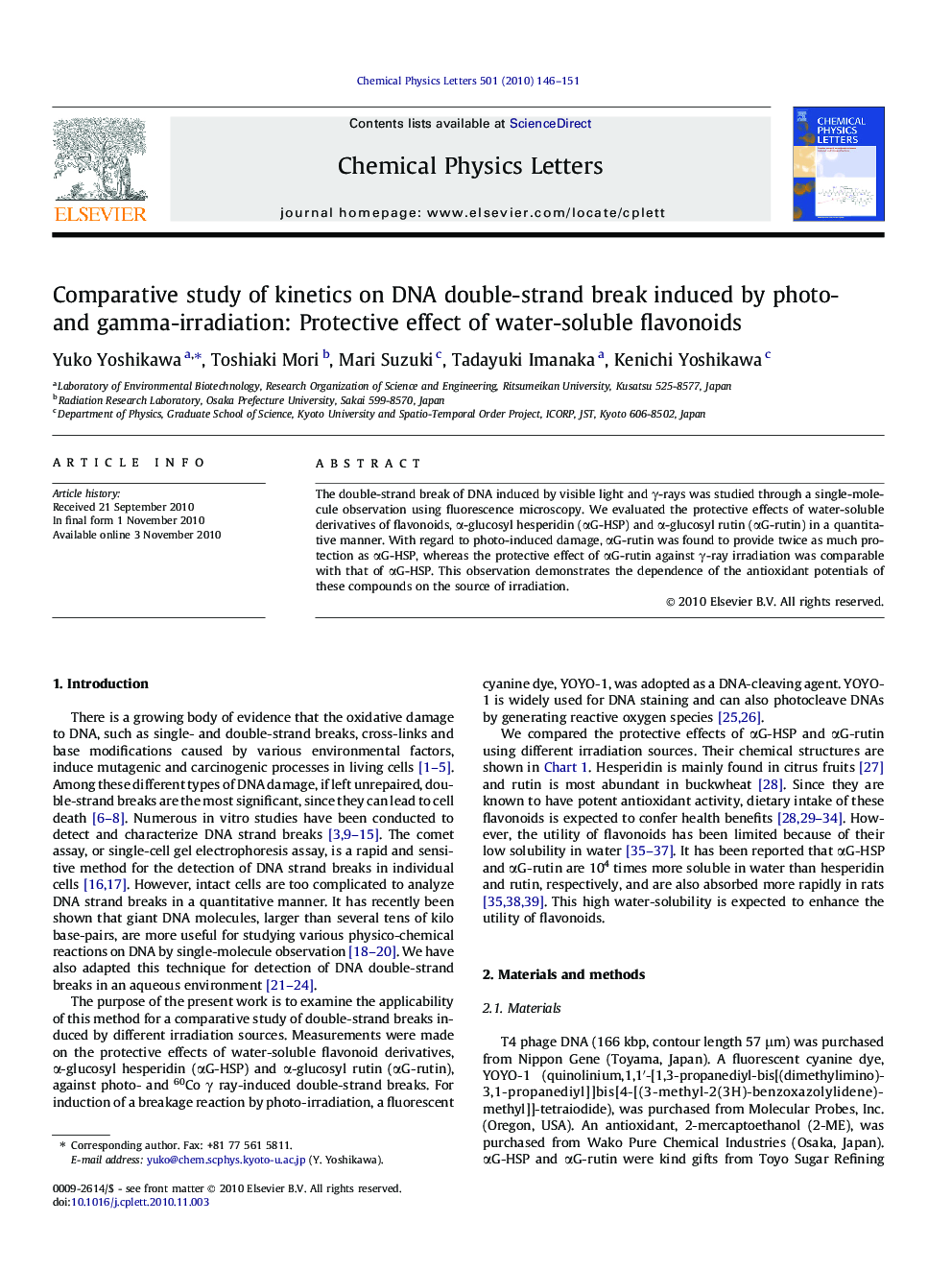 Comparative study of kinetics on DNA double-strand break induced by photo- and gamma-irradiation: Protective effect of water-soluble flavonoids