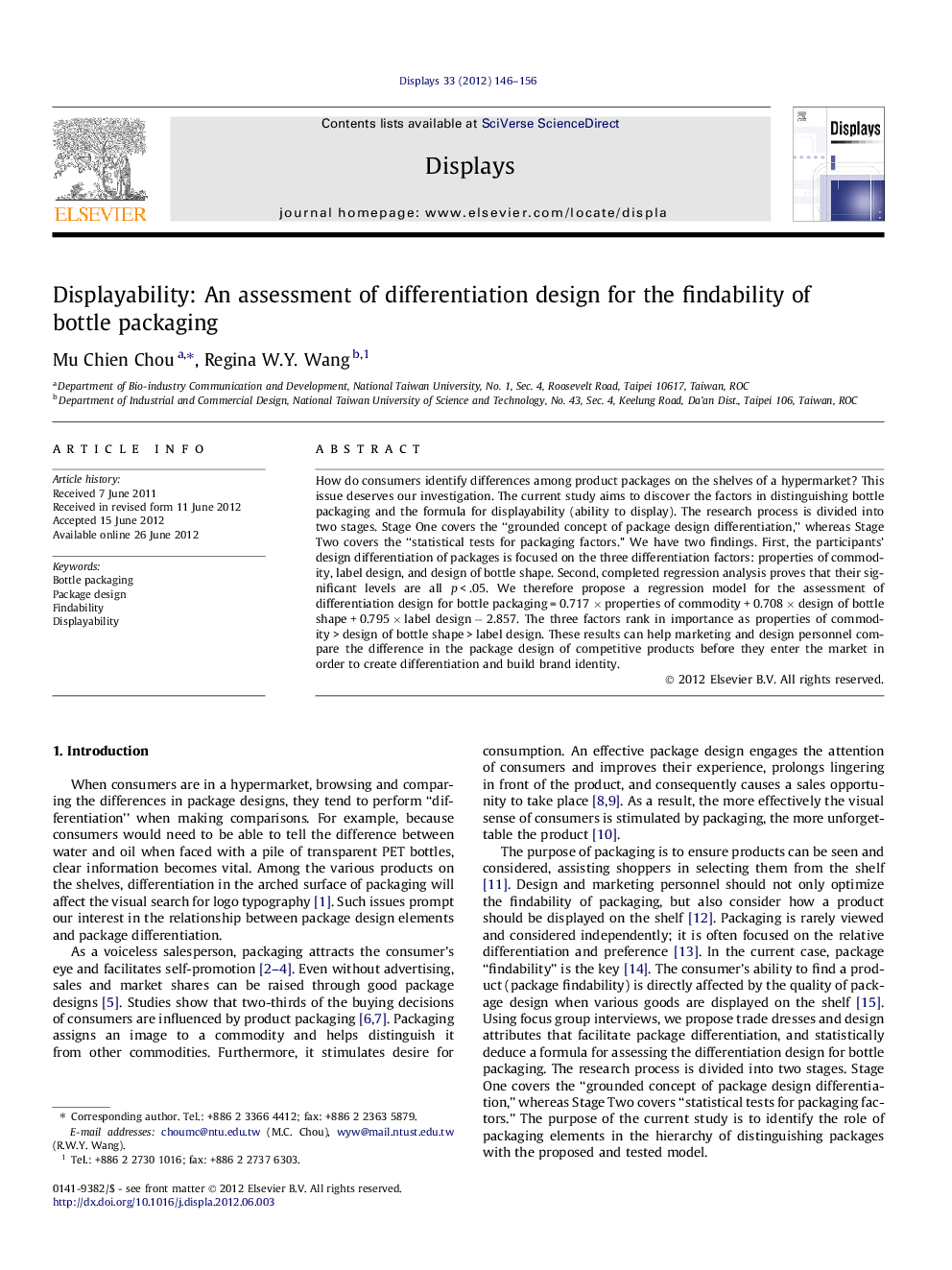 Displayability: An assessment of differentiation design for the findability of bottle packaging