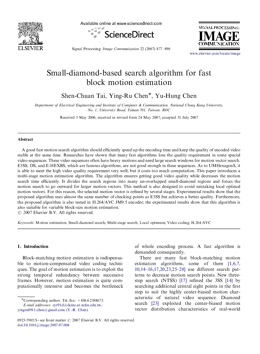 Small-diamond-based search algorithm for fast block motion estimation