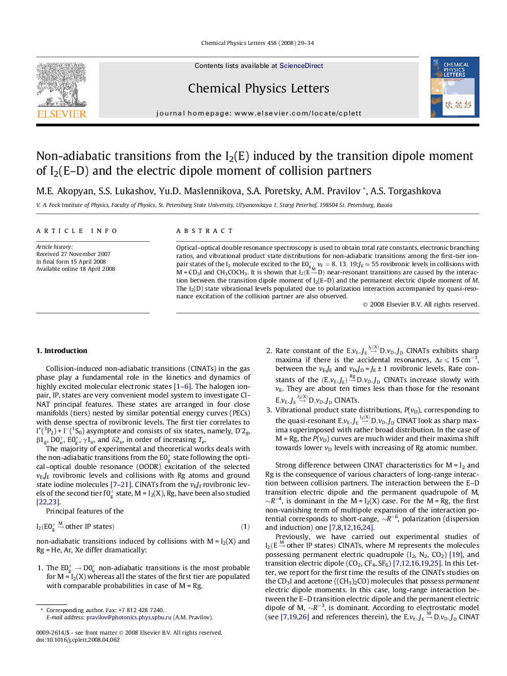 Non-adiabatic transitions from the I2(E) induced by the transition dipole moment of I2(E-D) and the electric dipole moment of collision partners