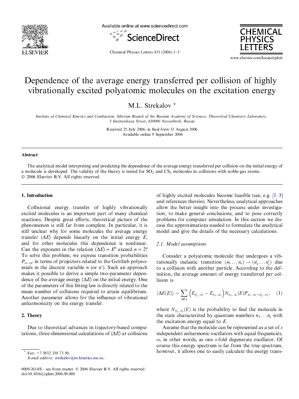 Dependence of the average energy transferred per collision of highly vibrationally excited polyatomic molecules on the excitation energy