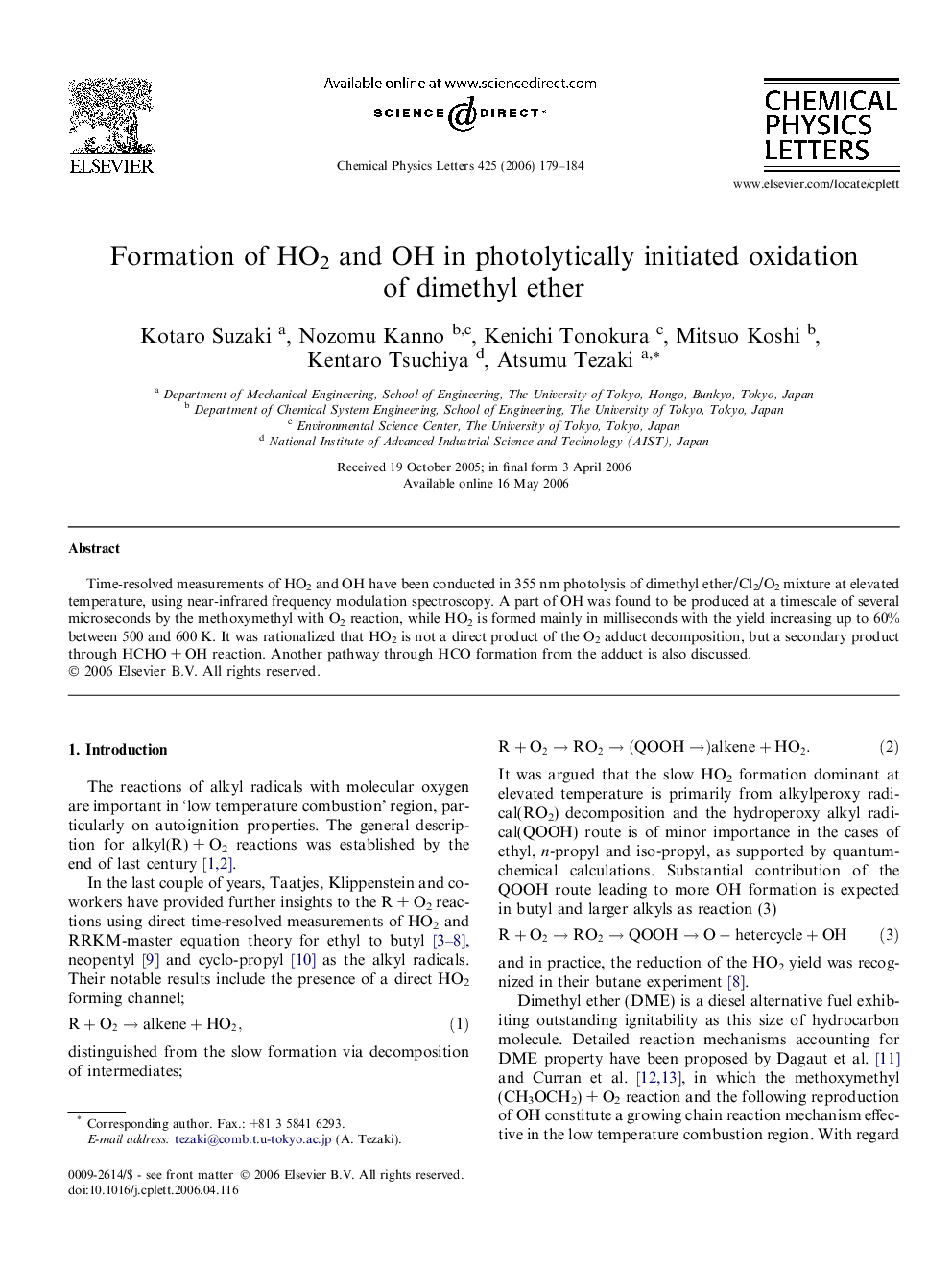 Formation of HO2 and OH in photolytically initiated oxidation of dimethyl ether