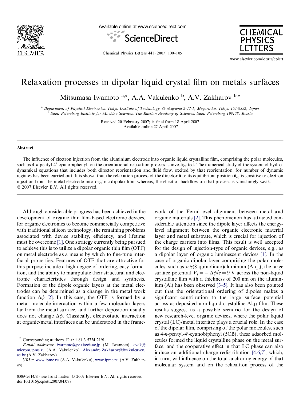 Relaxation processes in dipolar liquid crystal film on metals surfaces