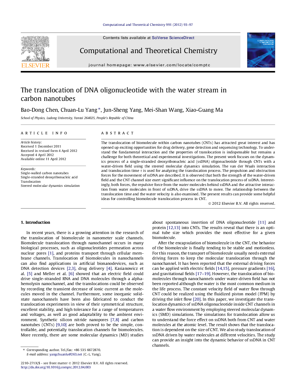 The translocation of DNA oligonucleotide with the water stream in carbon nanotubes