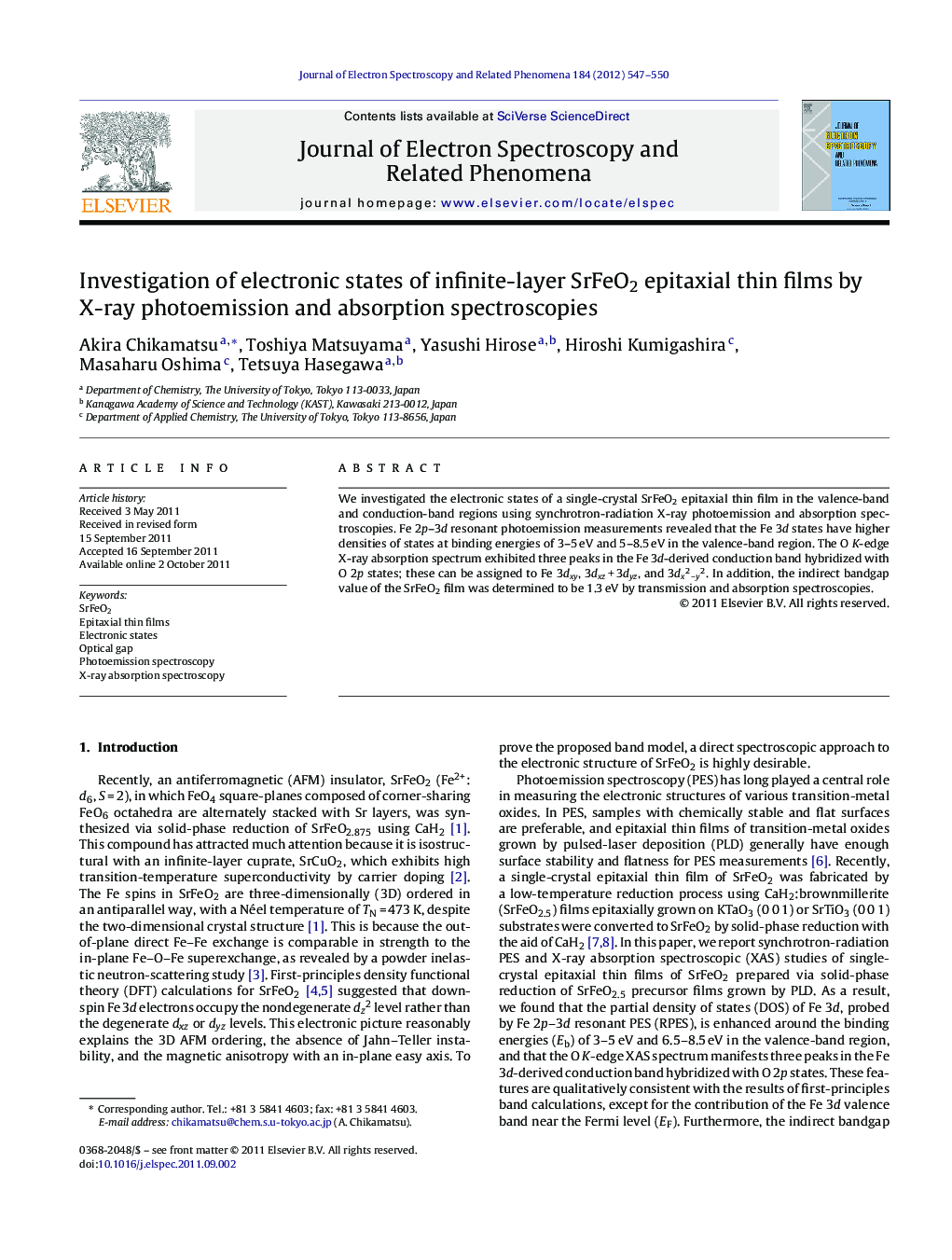 Investigation of electronic states of infinite-layer SrFeO2 epitaxial thin films by X-ray photoemission and absorption spectroscopies