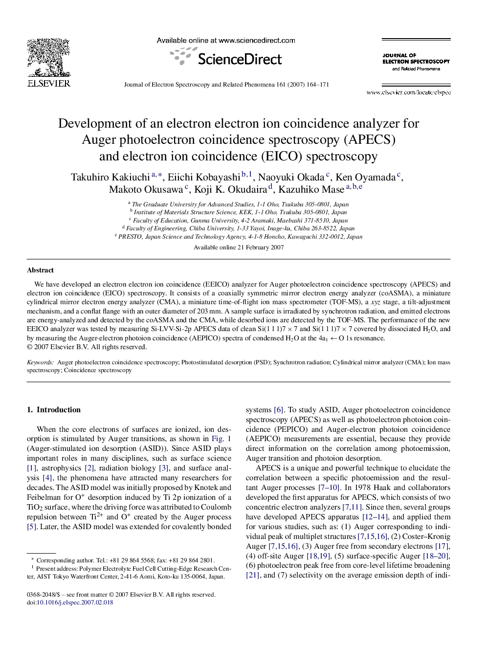 Development of an electron electron ion coincidence analyzer for Auger photoelectron coincidence spectroscopy (APECS) and electron ion coincidence (EICO) spectroscopy