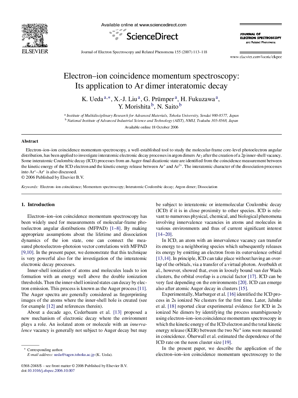 Electron-ion coincidence momentum spectroscopy: Its application to Ar dimer interatomic decay