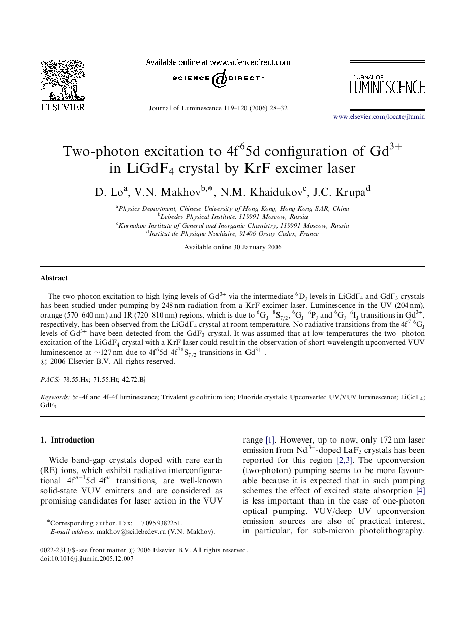 Two-photon excitation to 4f65d configuration of Gd3+ in LiGdF4 crystal by KrF excimer laser