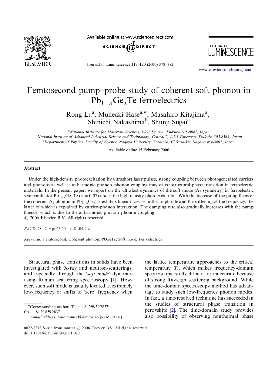 Femtosecond pump-probe study of coherent soft phonon in Pb1âxGexTe ferroelectrics