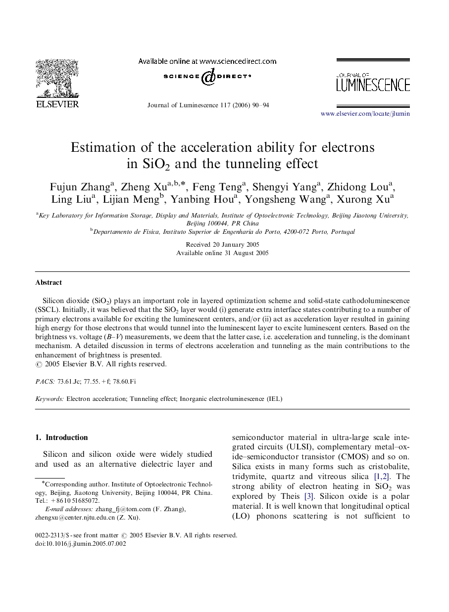 Estimation of the acceleration ability for electrons in SiO2 and the tunneling effect