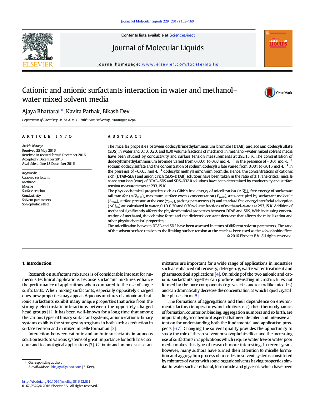 تعامل کاتیونیک و آنیونی سورفکتانت در محیط حلال مخلوط آب و متانول 