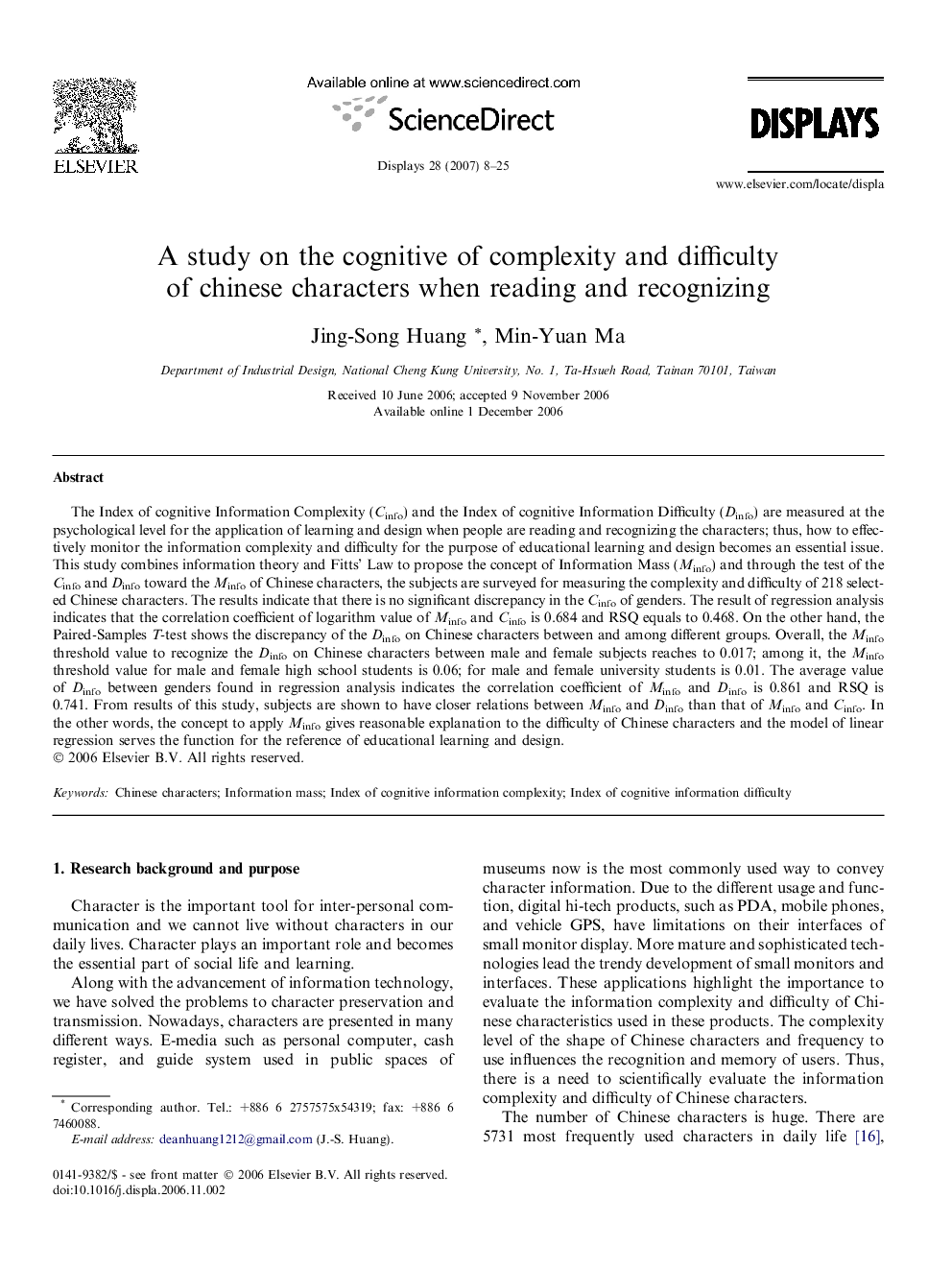 A study on the cognitive of complexity and difficulty of chinese characters when reading and recognizing