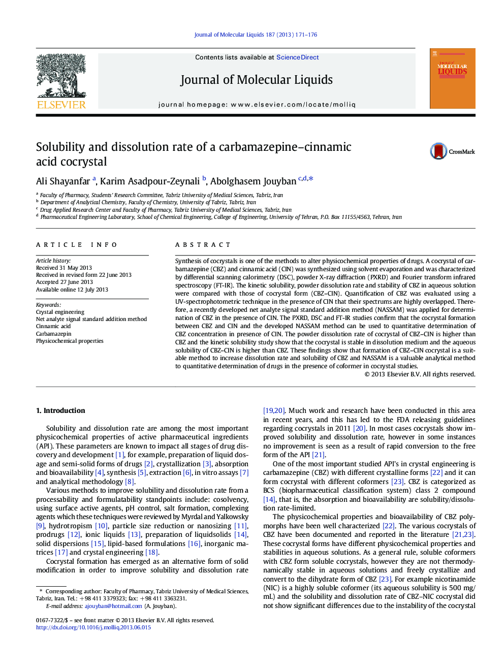 میزان حلالیت و انحلال یک کرومبوسر اسید کاربامازپین-کینمیک اسید 