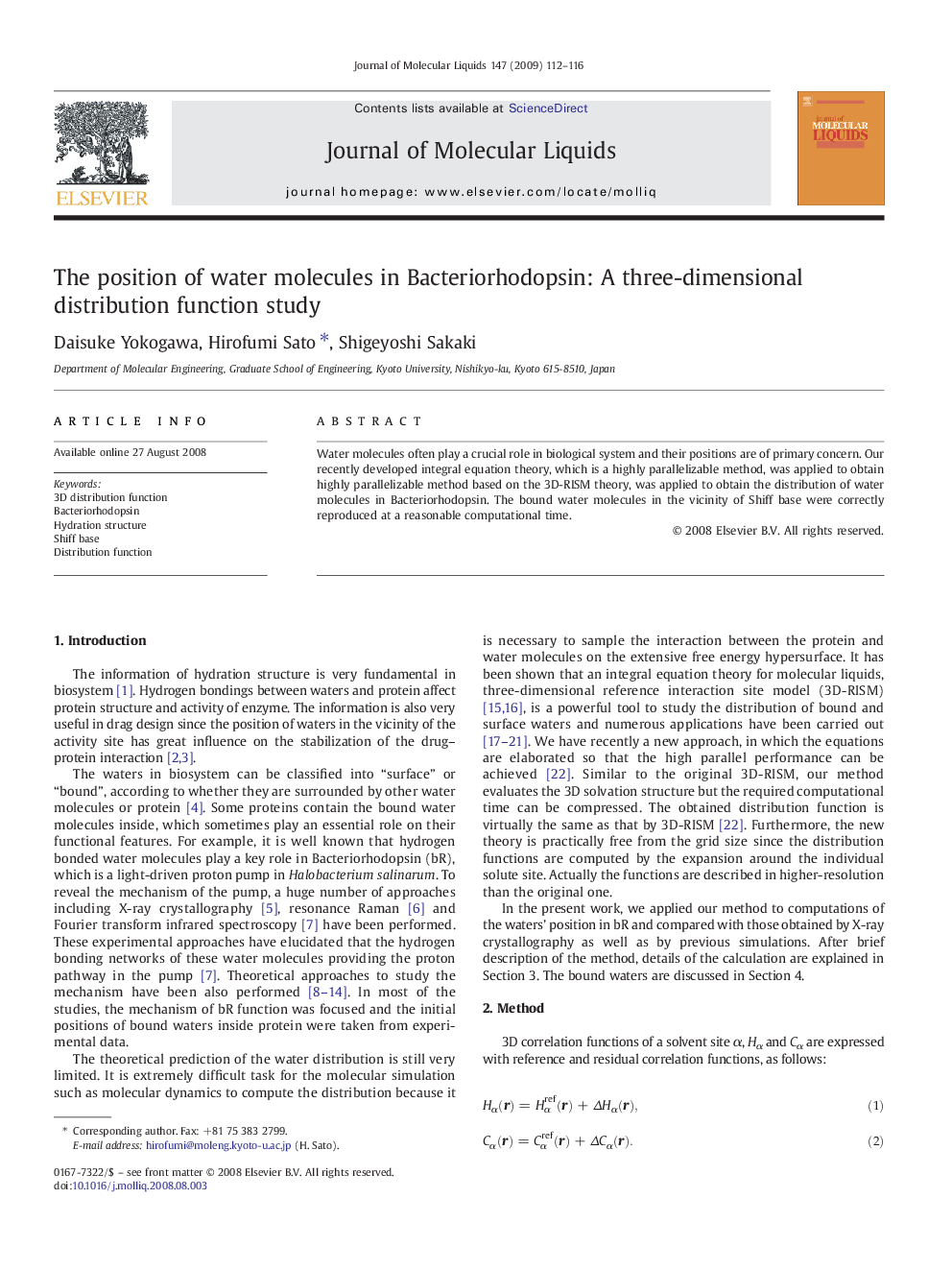 The position of water molecules in Bacteriorhodopsin: A three-dimensional distribution function study