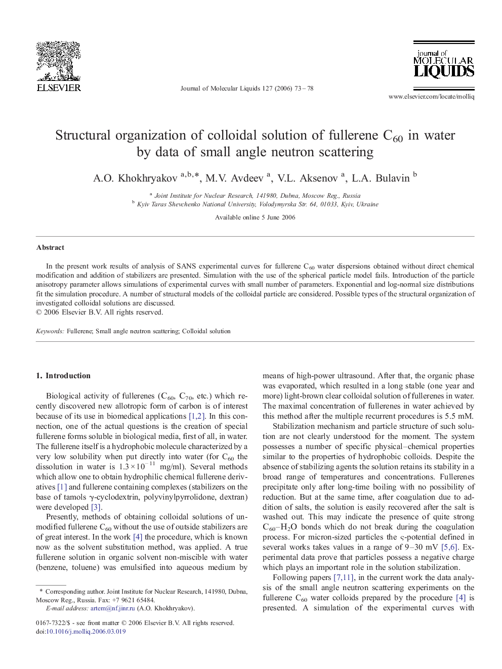 Structural organization of colloidal solution of fullerene C60 in water by data of small angle neutron scattering