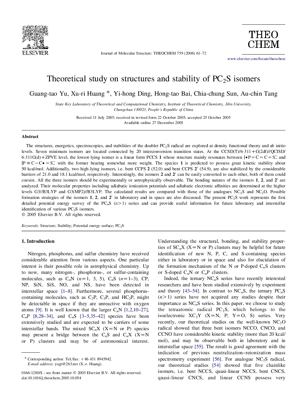 Theoretical study on structures and stability of PC2S isomers