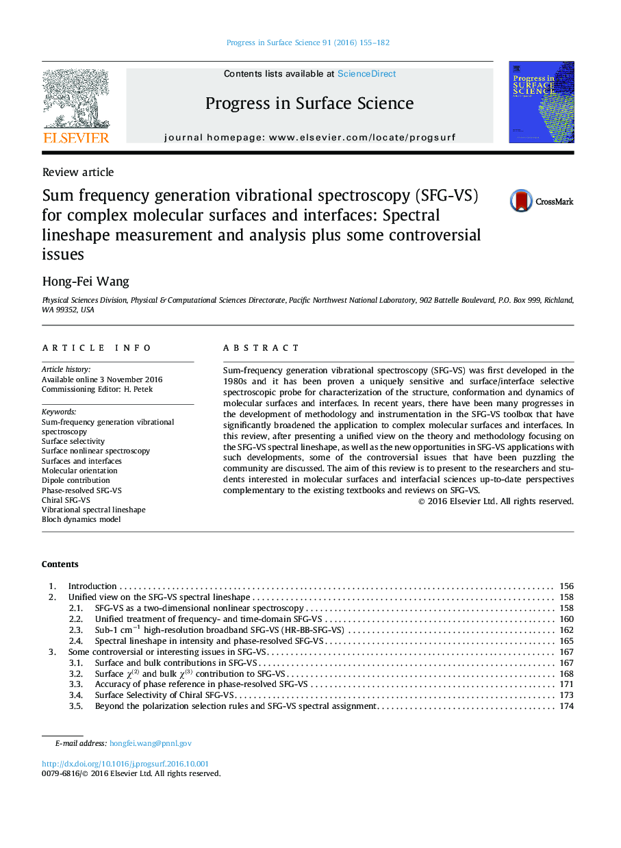 Sum frequency generation vibrational spectroscopy (SFG-VS) for complex molecular surfaces and interfaces: Spectral lineshape measurement and analysis plus some controversial issues