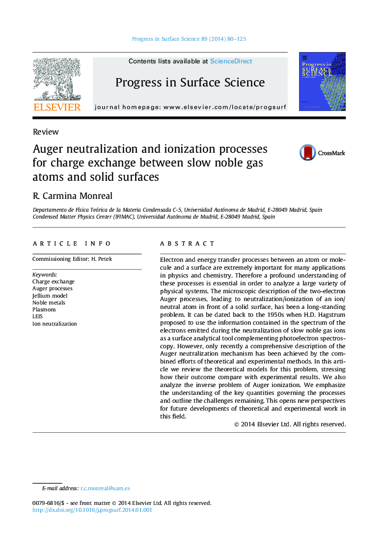 فرایندهای خنثی سازی و یونیزاسیون حفره ای برای تعویض شارژ بین اتم های گاز آرگون و سطوح جامد 