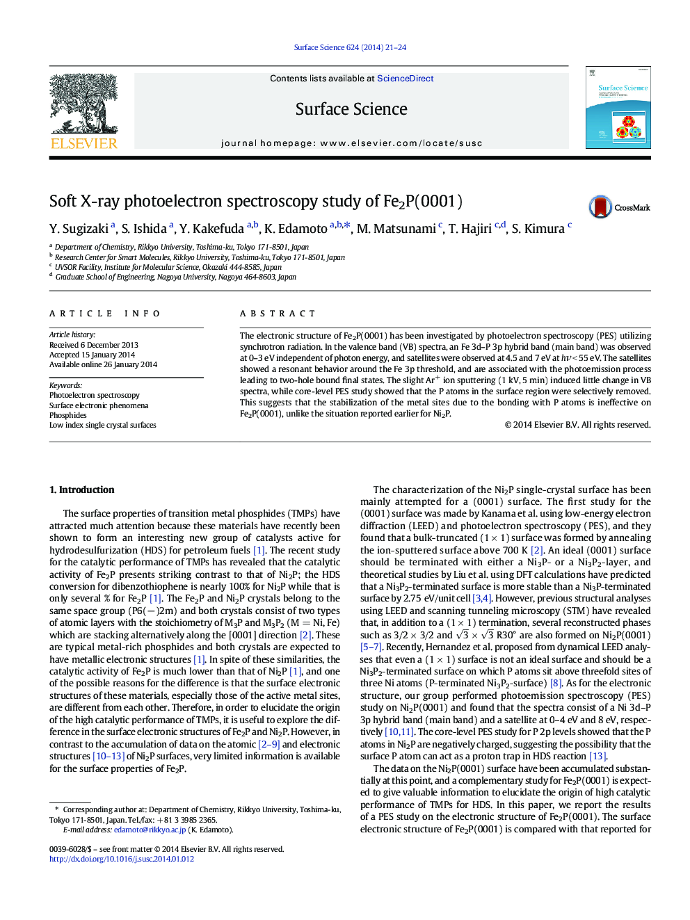 Soft X-ray photoelectron spectroscopy study of Fe2P(0001)