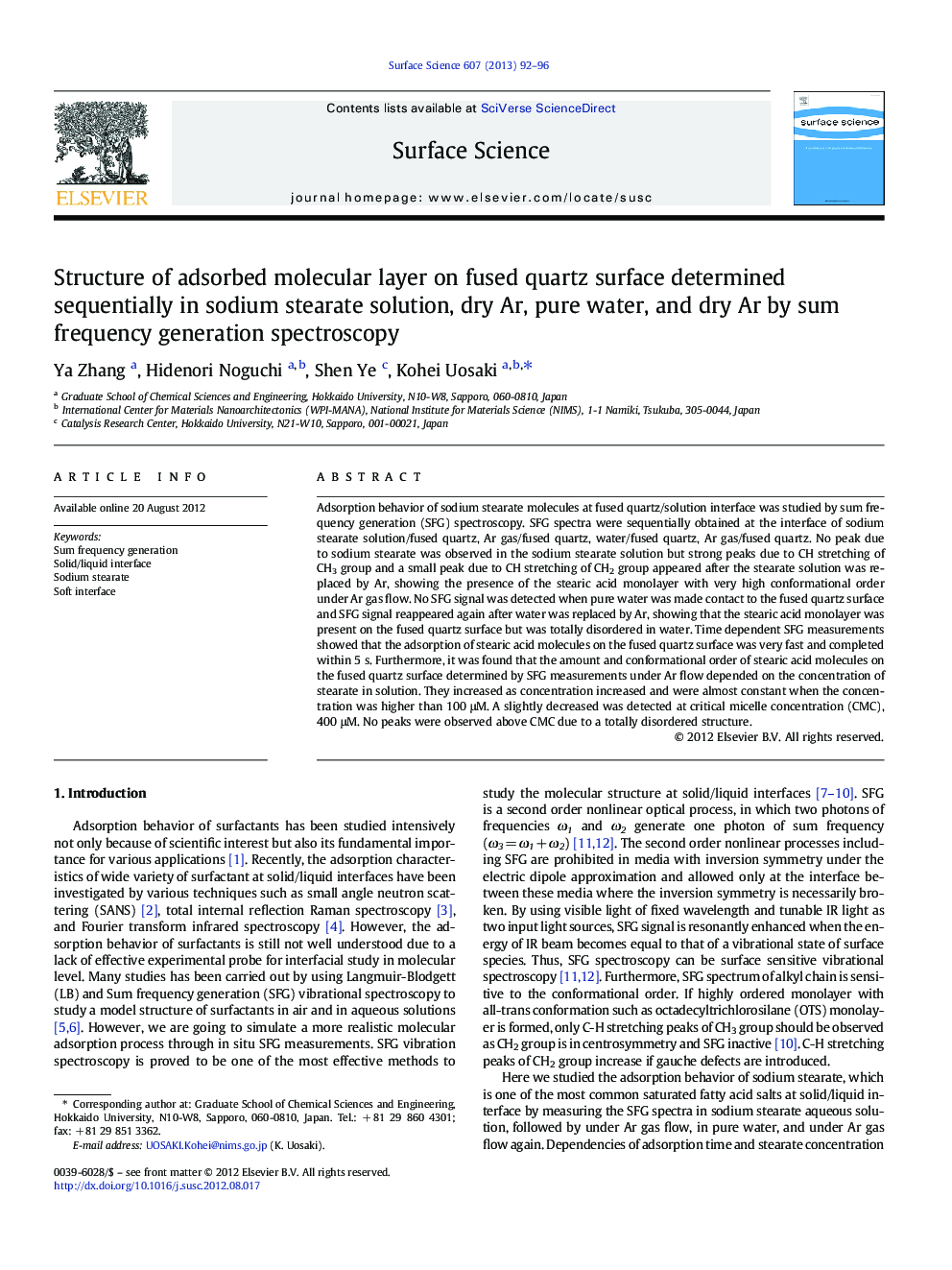 Structure of adsorbed molecular layer on fused quartz surface determined sequentially in sodium stearate solution, dry Ar, pure water, and dry Ar by sum frequency generation spectroscopy