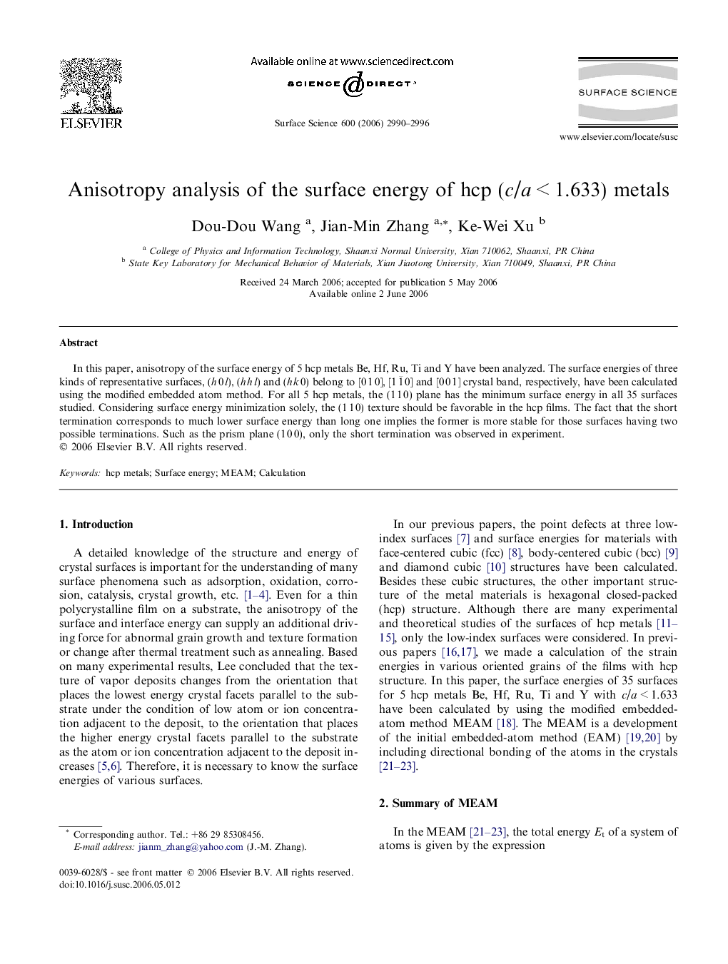 Anisotropy analysis of the surface energy of hcp (c/a < 1.633) metals