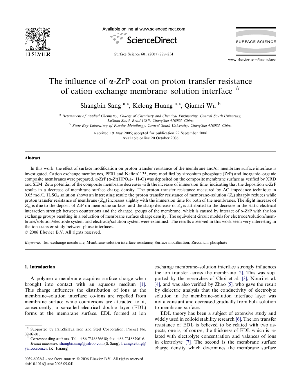 The influence of Î±-ZrP coat on proton transfer resistance of cation exchange membrane-solution interface