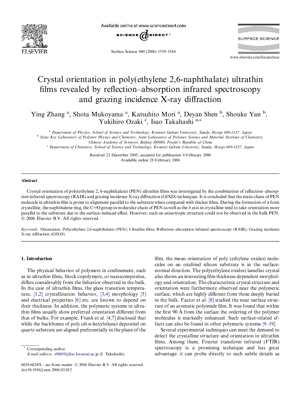 Crystal orientation in poly(ethylene 2,6-naphthalate) ultrathin films revealed by reflection-absorption infrared spectroscopy and grazing incidence X-ray diffraction